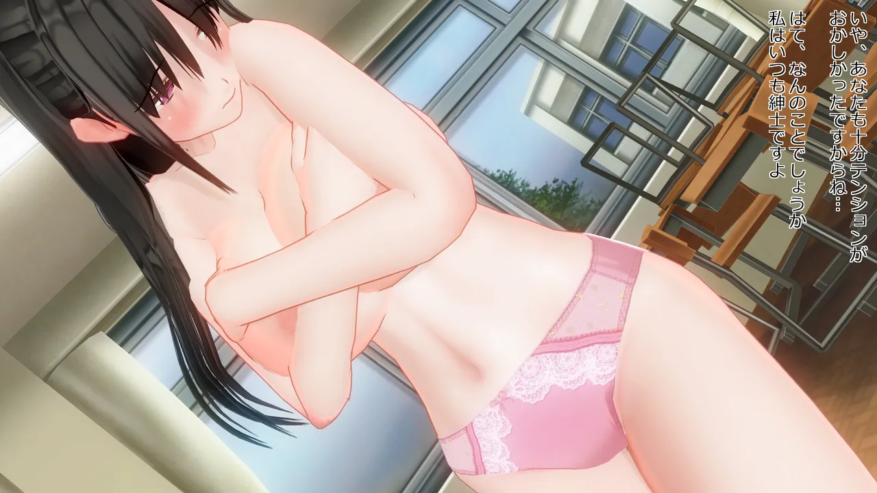 takakiyo 脱衣ロデオ5 - Image 409