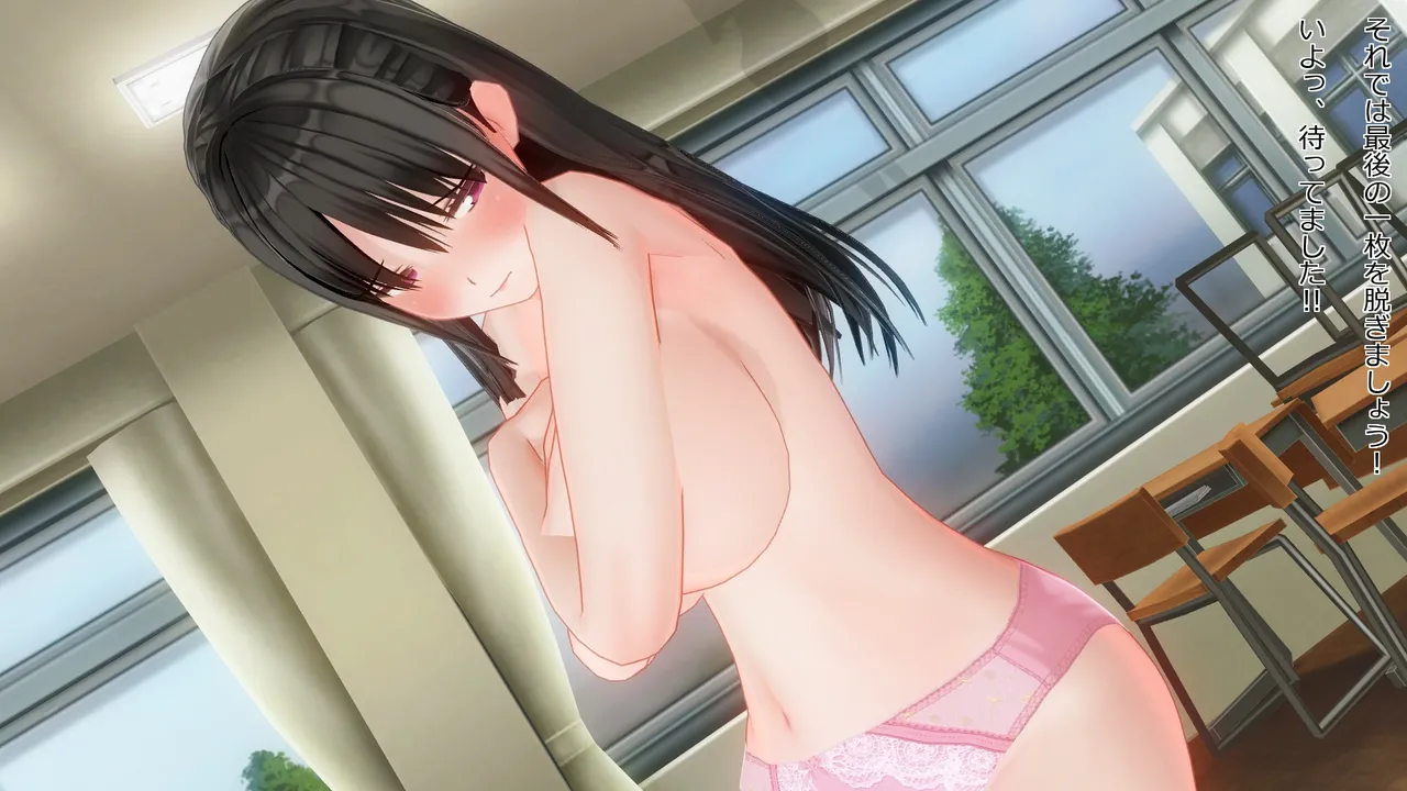 takakiyo 脱衣ロデオ5 - Image 420