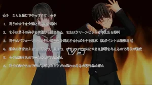 takakiyo 脱衣ロデオ5 - Page 2