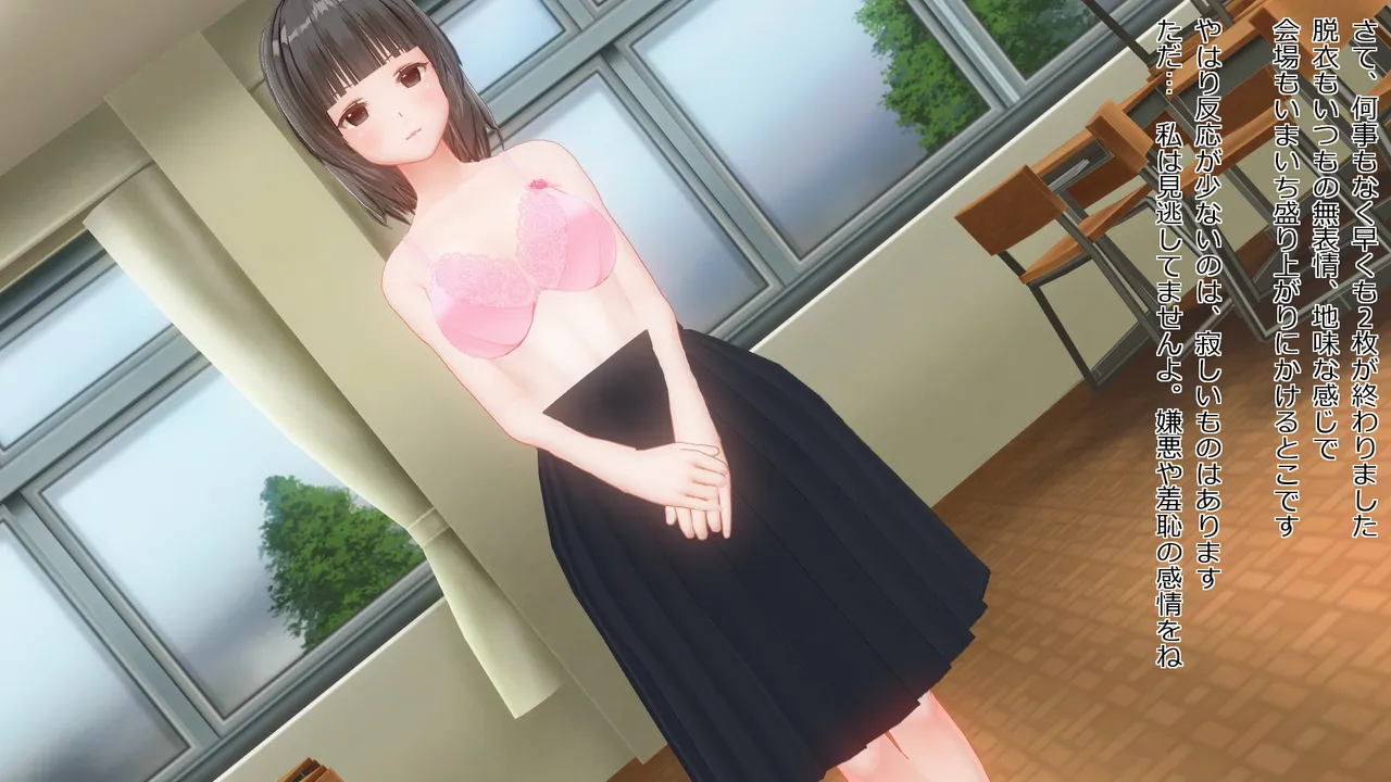 takakiyo 脱衣ロデオ6 - Image 121