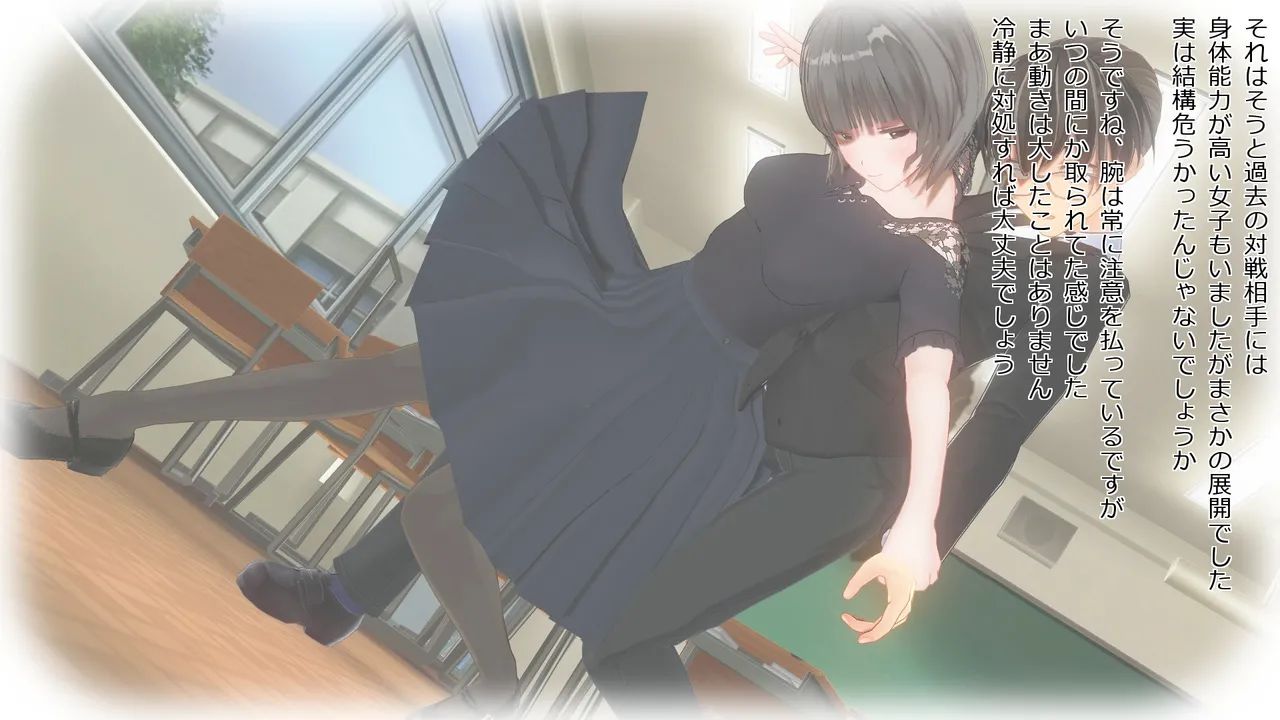 takakiyo 脱衣ロデオ6 - Image 124