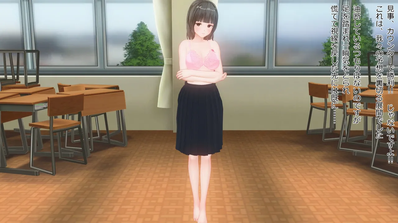 takakiyo 脱衣ロデオ6 - Image 181