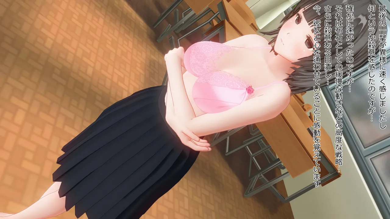 takakiyo 脱衣ロデオ6 - Image 182