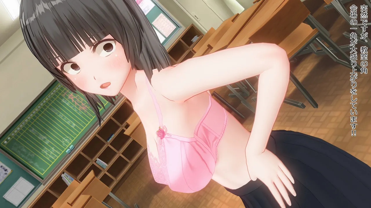 takakiyo 脱衣ロデオ6 - Image 190