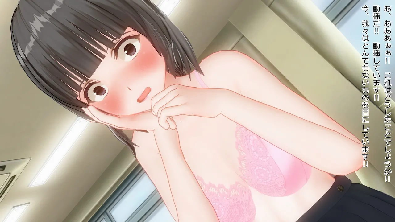 takakiyo 脱衣ロデオ6 - Image 193