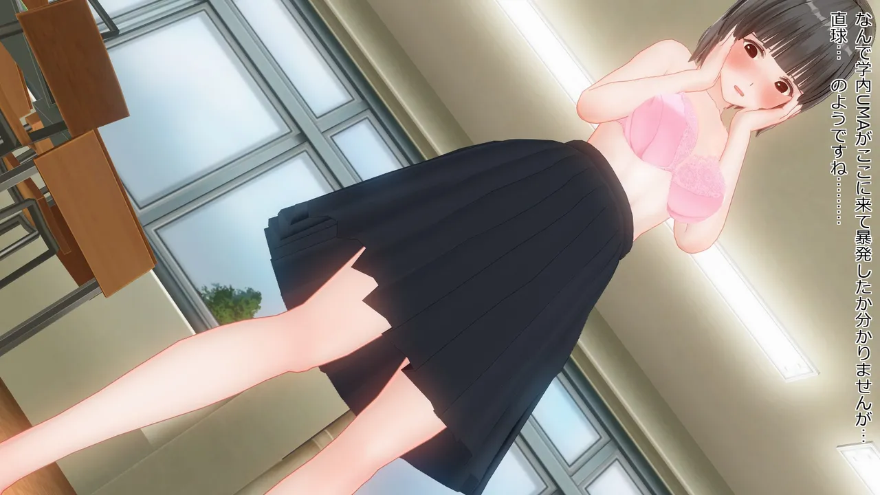 takakiyo 脱衣ロデオ6 - Image 194