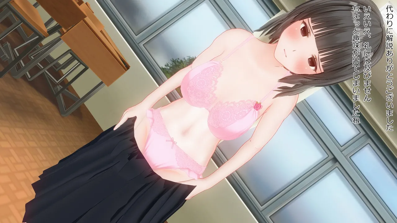 takakiyo 脱衣ロデオ6 - Image 207