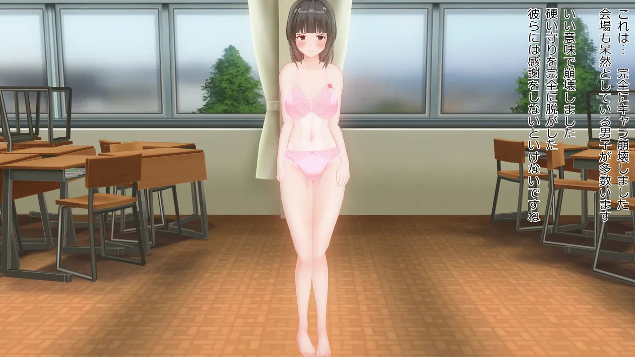 takakiyo 脱衣ロデオ6 - Image 226