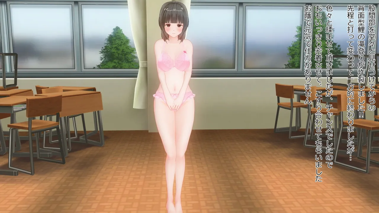 takakiyo 脱衣ロデオ6 - Image 261