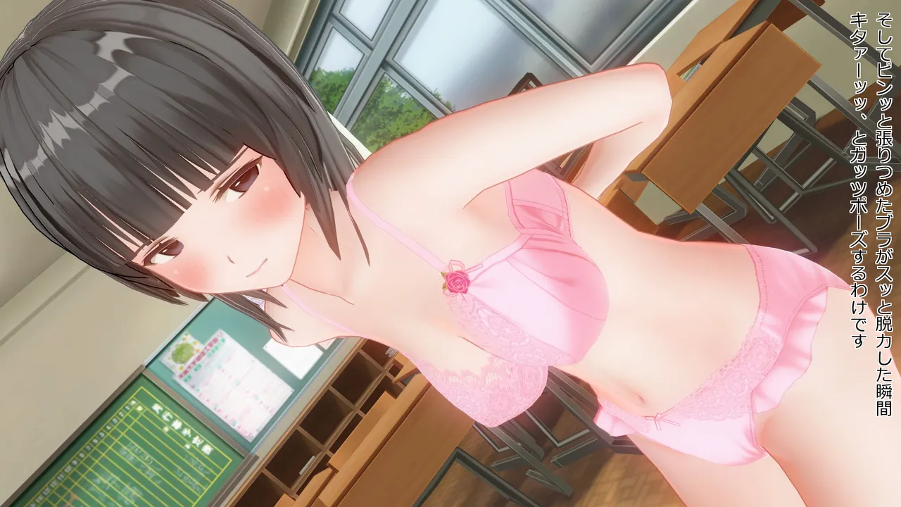 takakiyo 脱衣ロデオ6 - Image 267