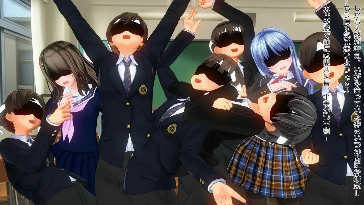 takakiyo 脱衣ロデオ6 - Image 269