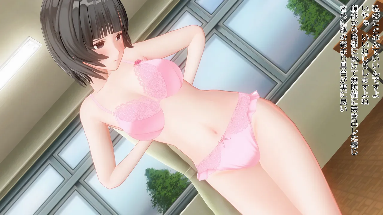 takakiyo 脱衣ロデオ6 - Image 273