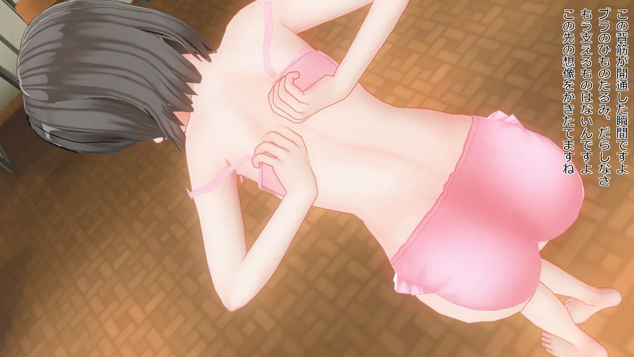 takakiyo 脱衣ロデオ6 - Image 276