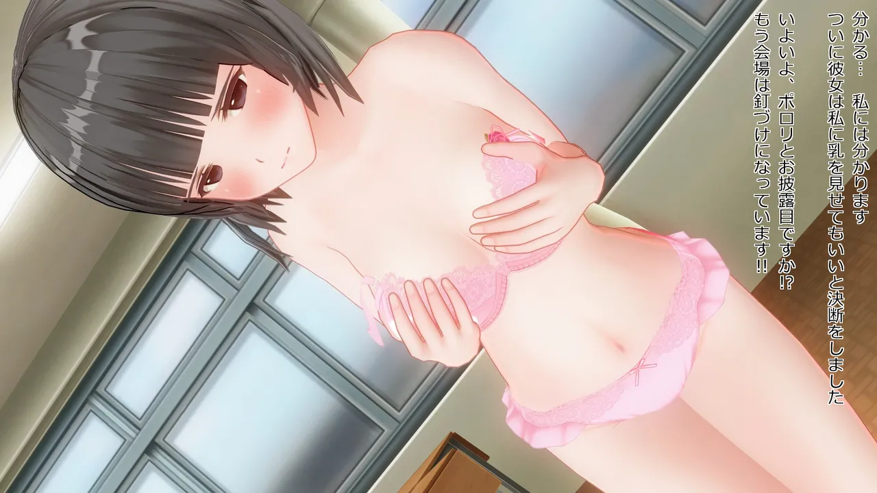 takakiyo 脱衣ロデオ6 - Image 285