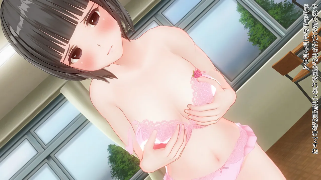 takakiyo 脱衣ロデオ6 - Image 286