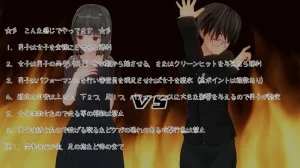 takakiyo 脱衣ロデオ6 - Page 2