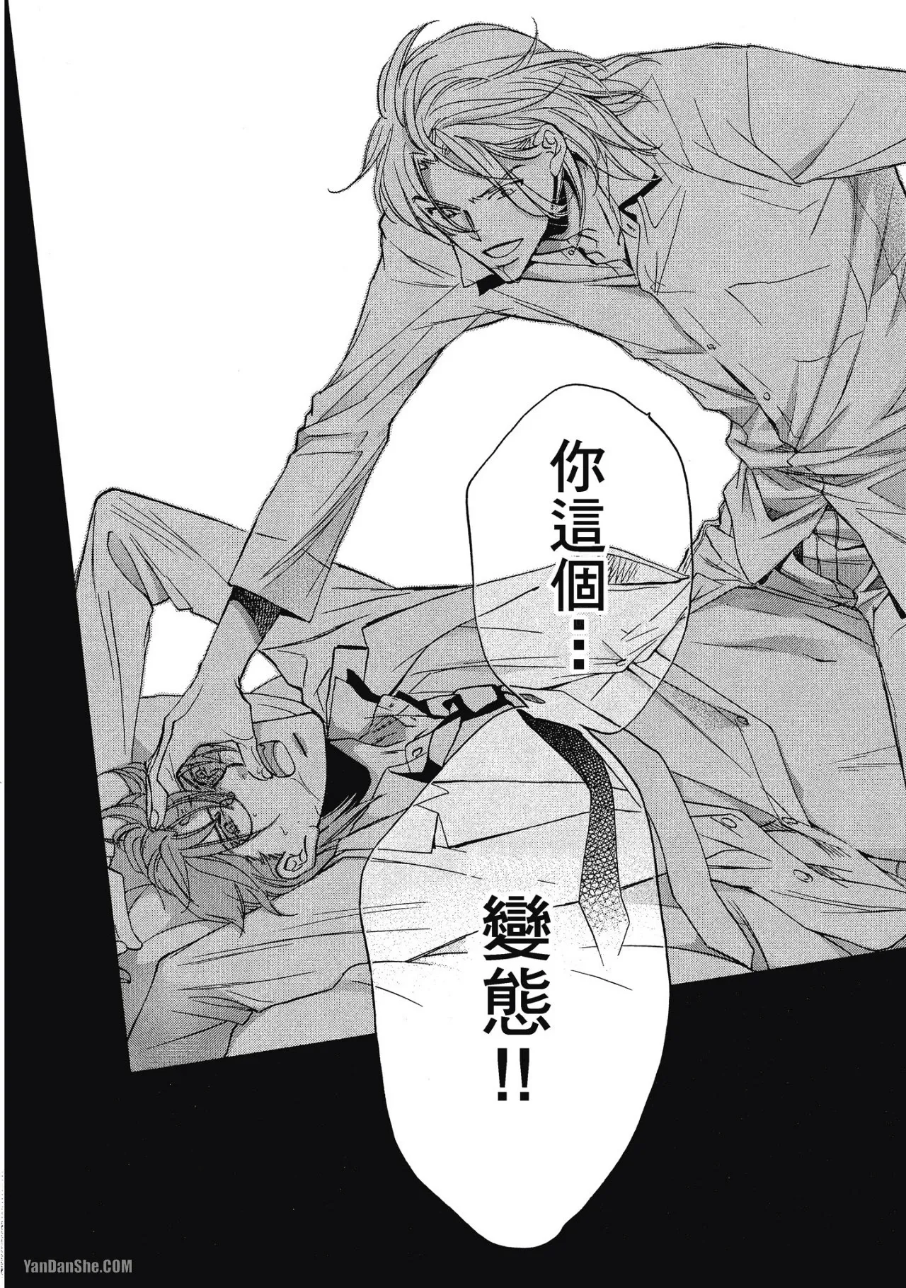 Takanaga Hinako LITTLE BUTTERFLY恋爱暴君 VOL.05 Chinese - Image 181