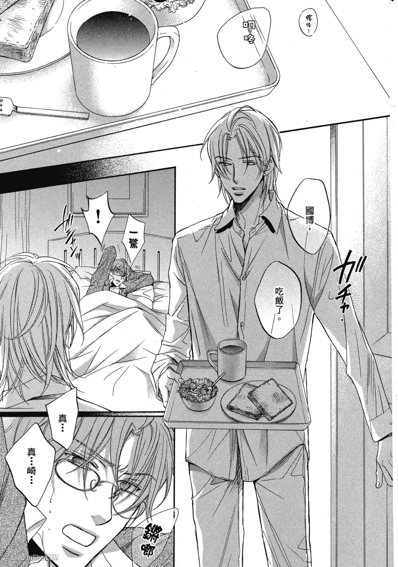 Takanaga Hinako LITTLE BUTTERFLY恋爱暴君 VOL.05 Chinese - Image 183