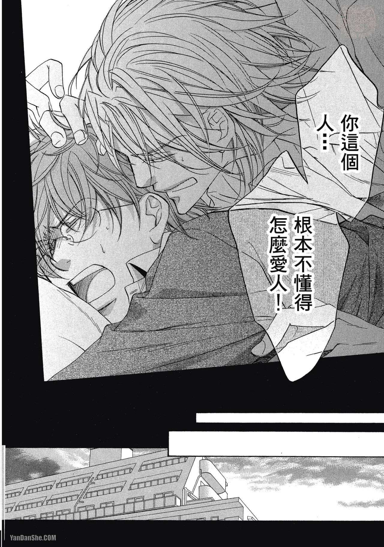 Takanaga Hinako LITTLE BUTTERFLY恋爱暴君 VOL.05 Chinese - Image 192