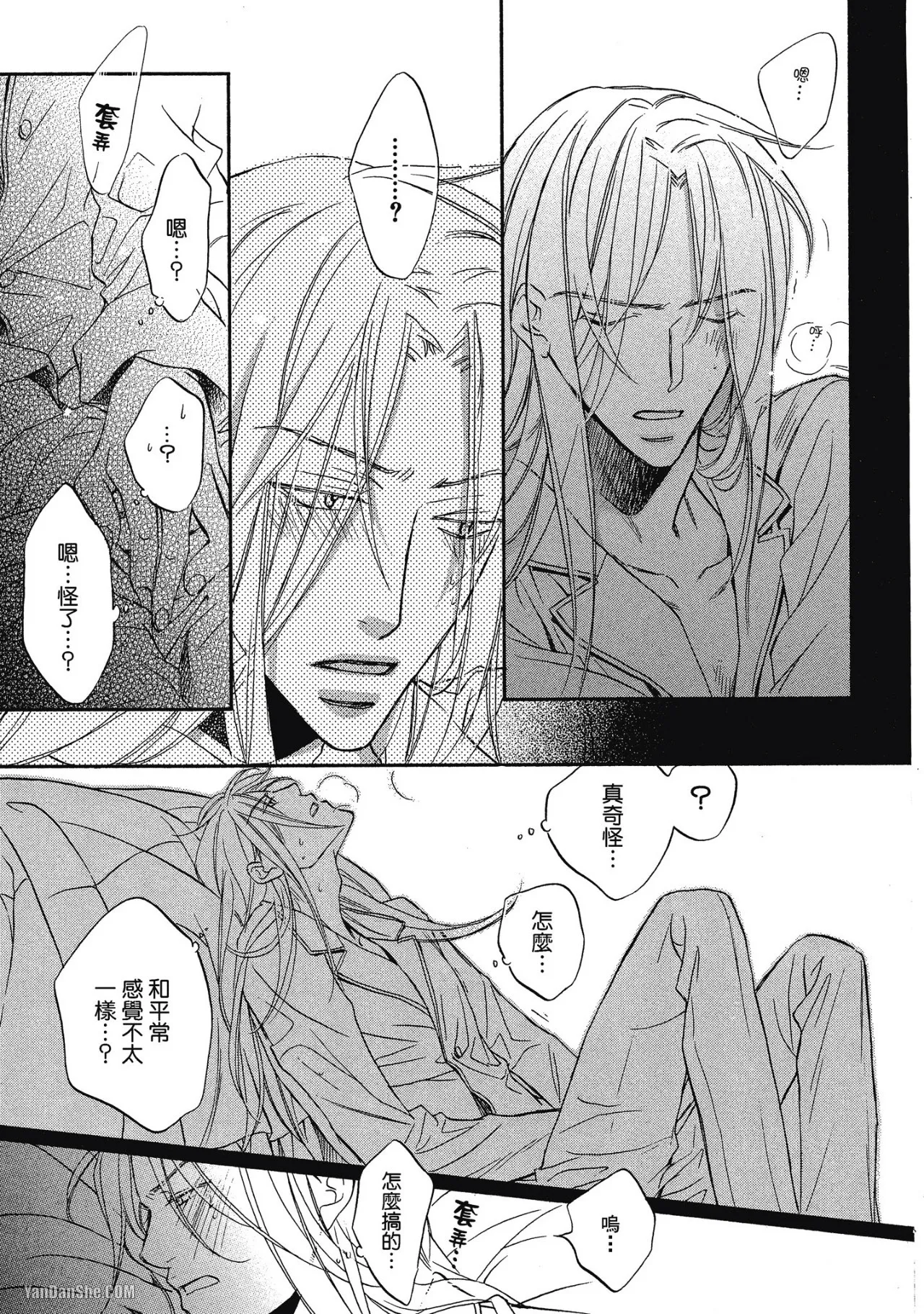 Takanaga Hinako LITTLE BUTTERFLY恋爱暴君 VOL.05 Chinese - Image 55