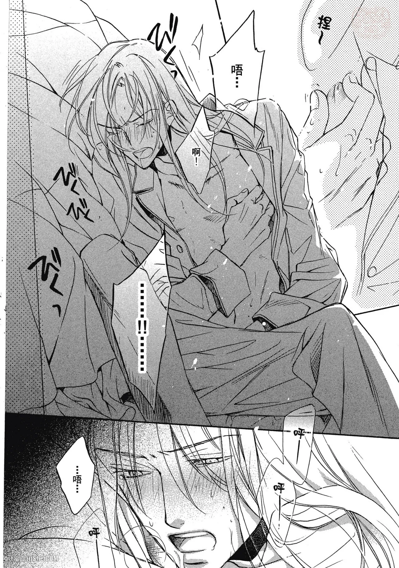 Takanaga Hinako LITTLE BUTTERFLY恋爱暴君 VOL.05 Chinese - Image 60