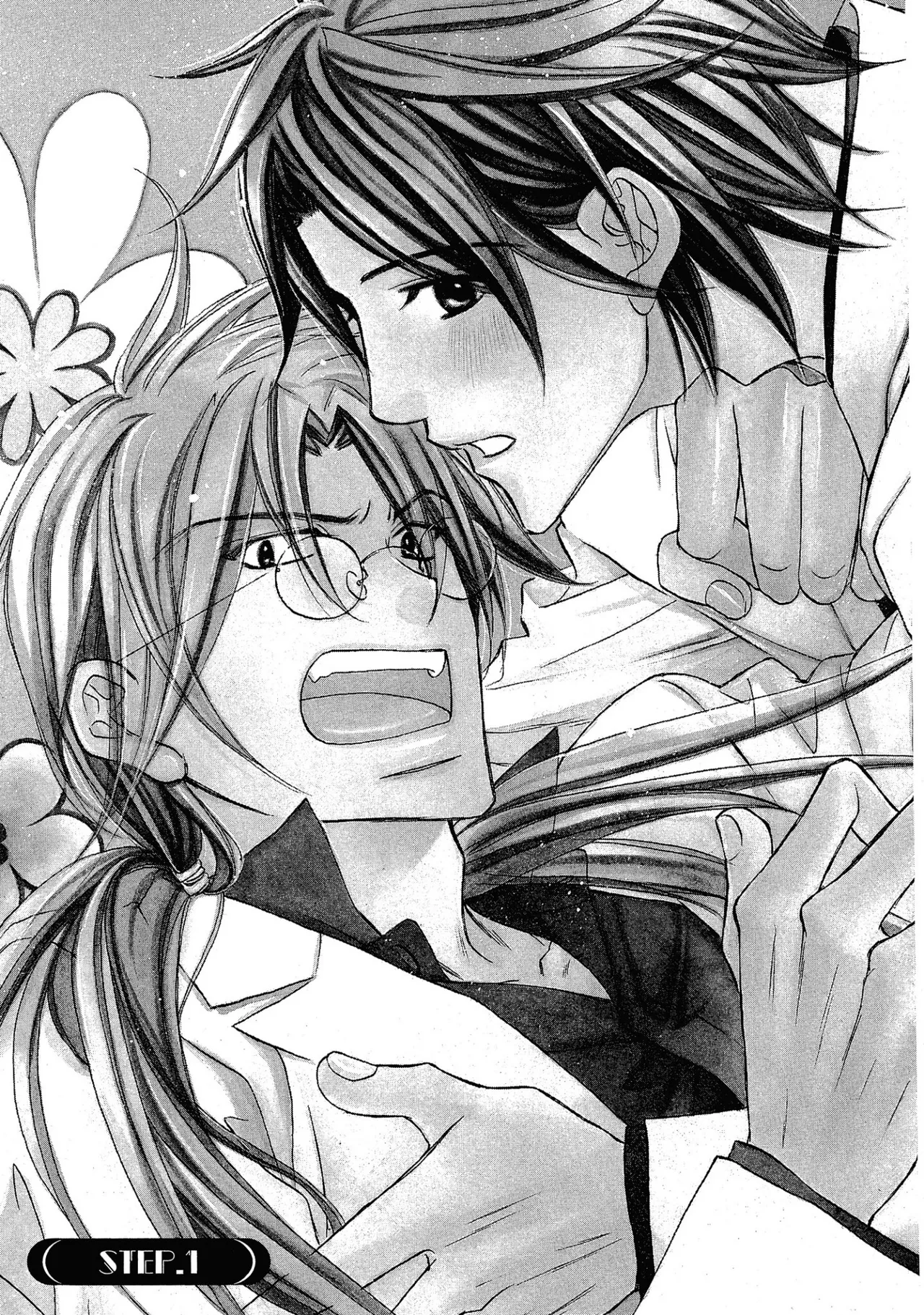 Takanaga Hinako LITTLE BUTTERFLY恋爱暴君 VOL.05 Chinese - Image 7