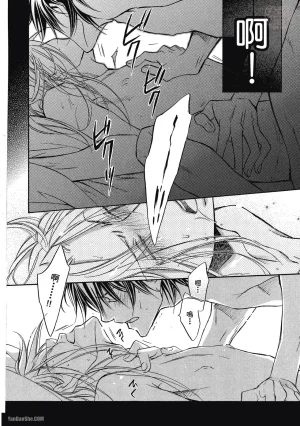 Takanaga Hinako LITTLE BUTTERFLY恋爱暴君 VOL.05 Chinese - Page 138