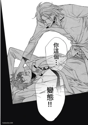 Takanaga Hinako LITTLE BUTTERFLY恋爱暴君 VOL.05 Chinese - Page 181