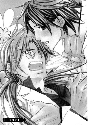 Takanaga Hinako LITTLE BUTTERFLY恋爱暴君 VOL.05 Chinese - Page 7