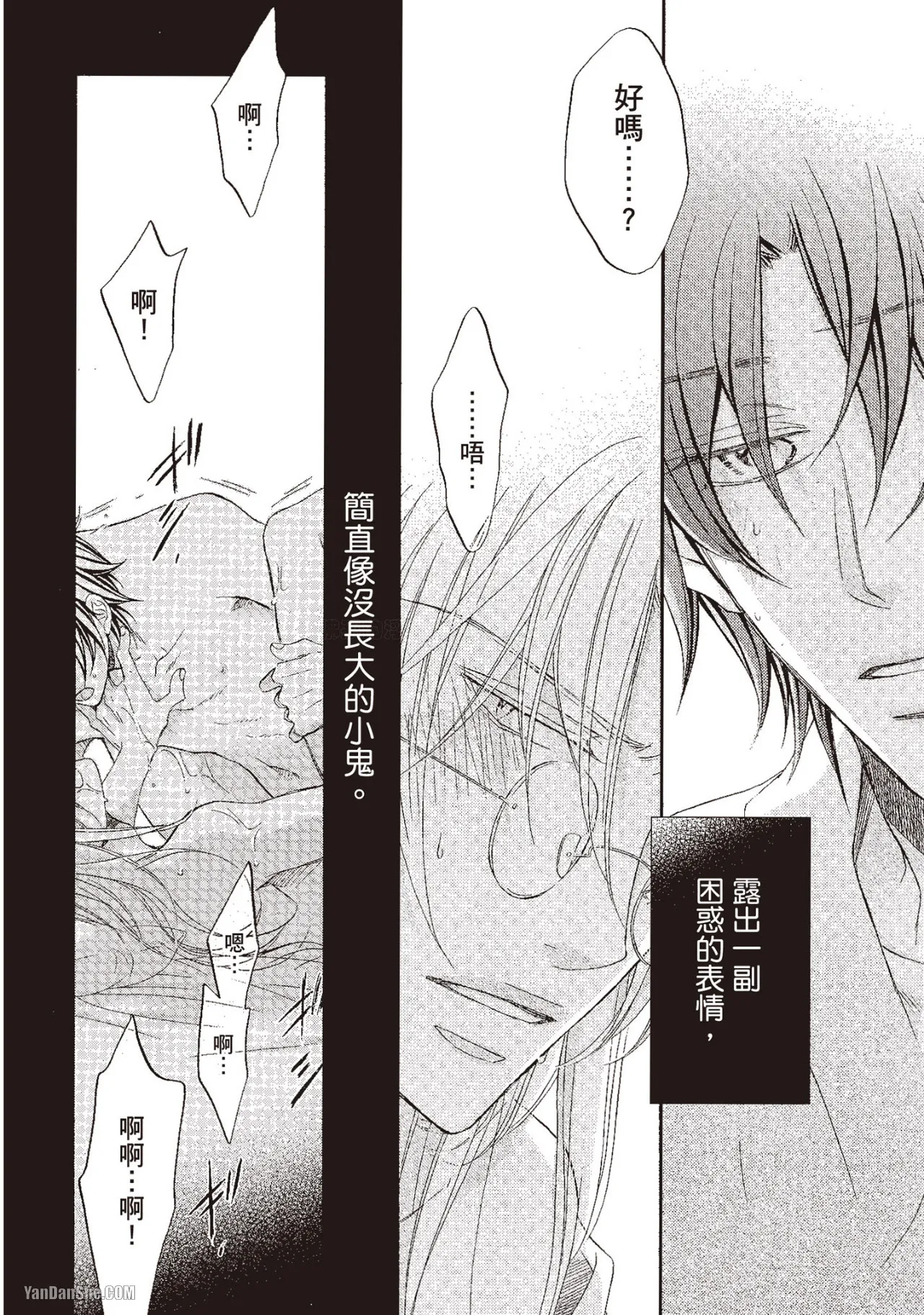 Takanaga Hinako LITTLE BUTTERFLY恋爱暴君 VOL.10 Chinese - Image 168