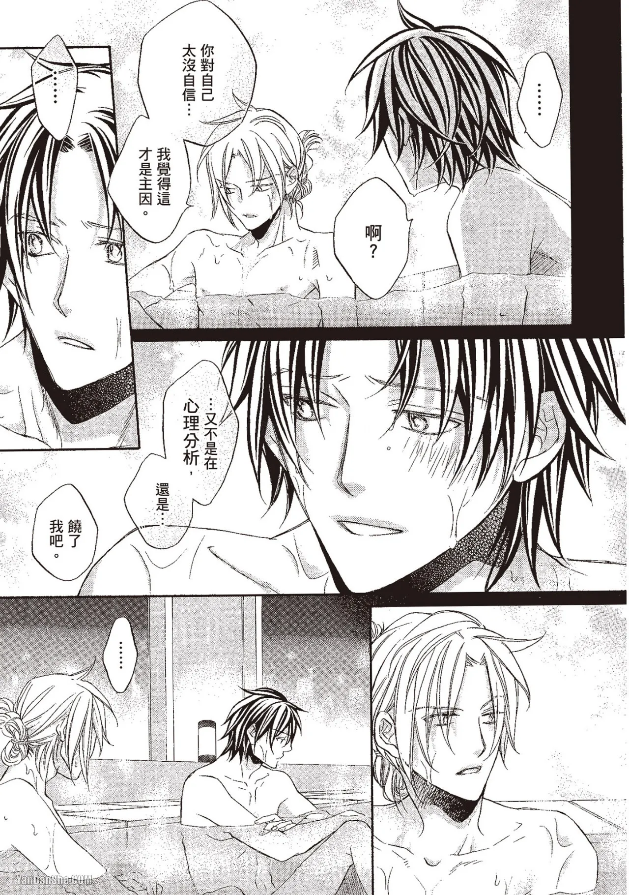 Takanaga Hinako LITTLE BUTTERFLY恋爱暴君 VOL.10 Chinese - Image 89