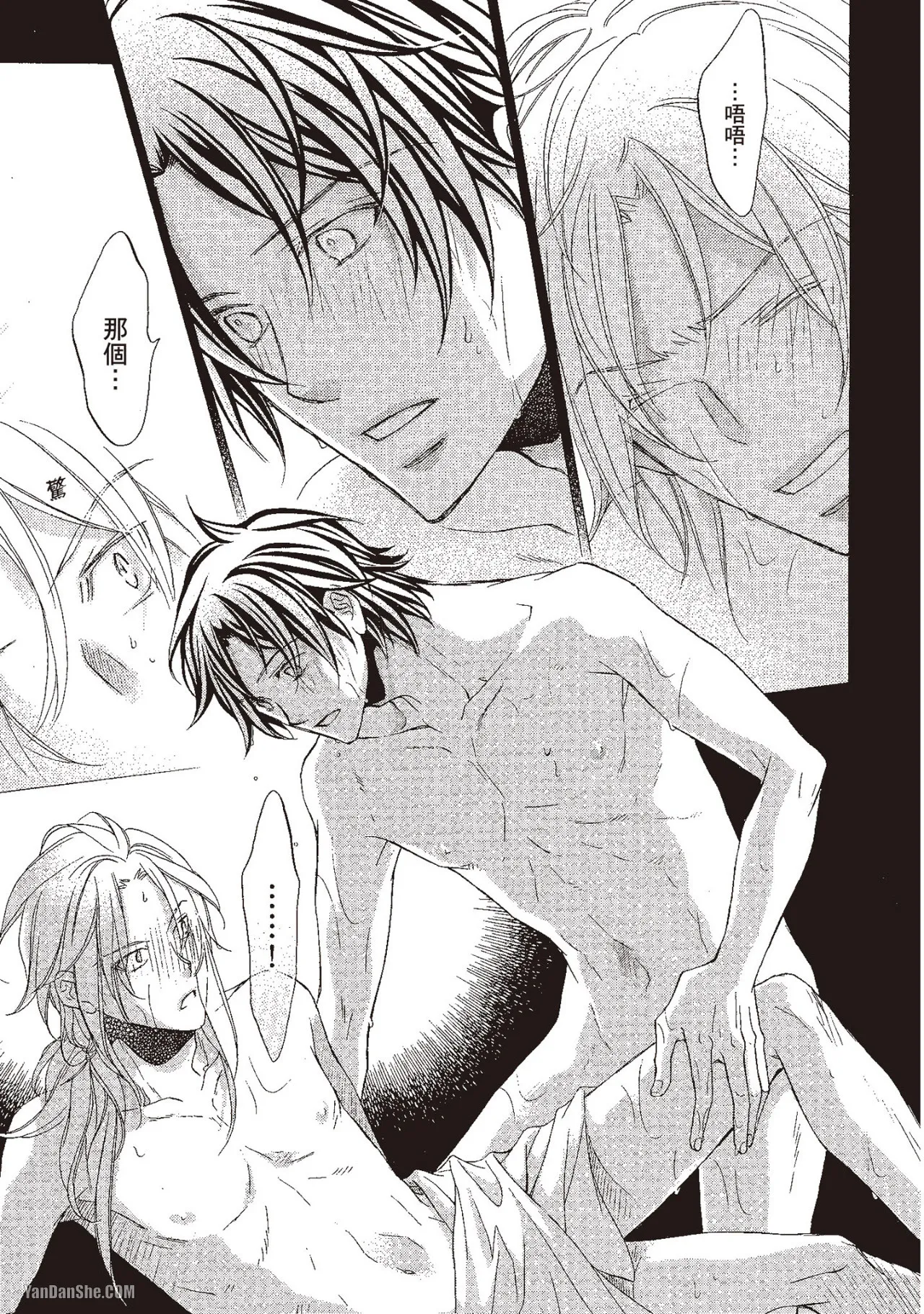 Takanaga Hinako LITTLE BUTTERFLY恋爱暴君 VOL.10 Chinese - Image 91