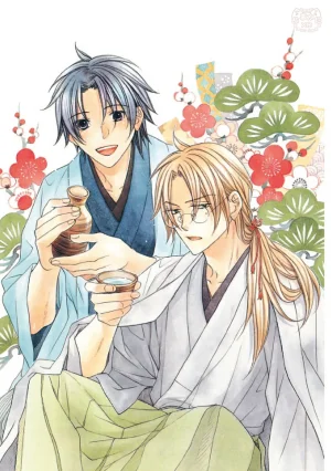 Takanaga Hinako LITTLE BUTTERFLY恋爱暴君 VOL.10 Chinese - Page 2