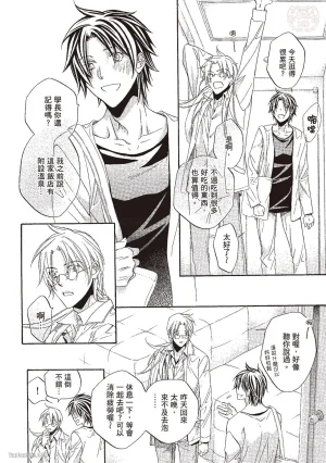 Takanaga Hinako LITTLE BUTTERFLY恋爱暴君 VOL.10 Chinese - Page 78