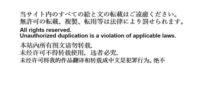 Takao no Gami Toiro hen Tai yuu danchi - joushiki kaihen ero nan ka ni gachimuchi Kan ga makeru wake nai - Image 37