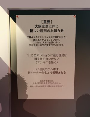 Takao no Gami Toiro hen Tai yuu danchi - joushiki kaihen ero nan ka ni gachimuchi Kan ga makeru wake nai - Page 38