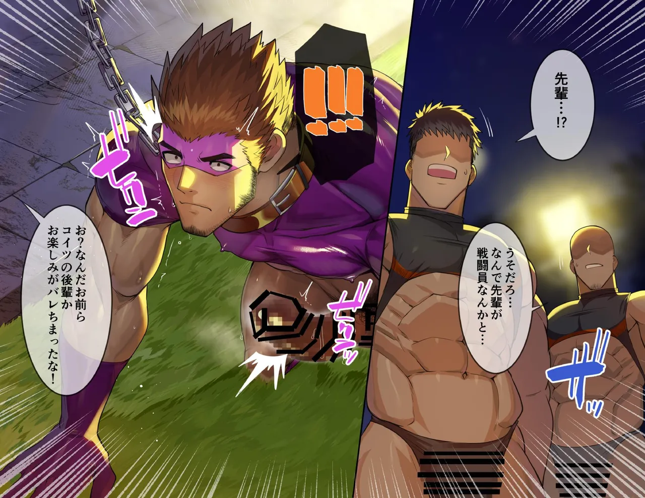 Takao no Gami Toiro Osukōbi kurui no hentai sentōin-ka suru gachimuchi hīrō-tachi - Image 18