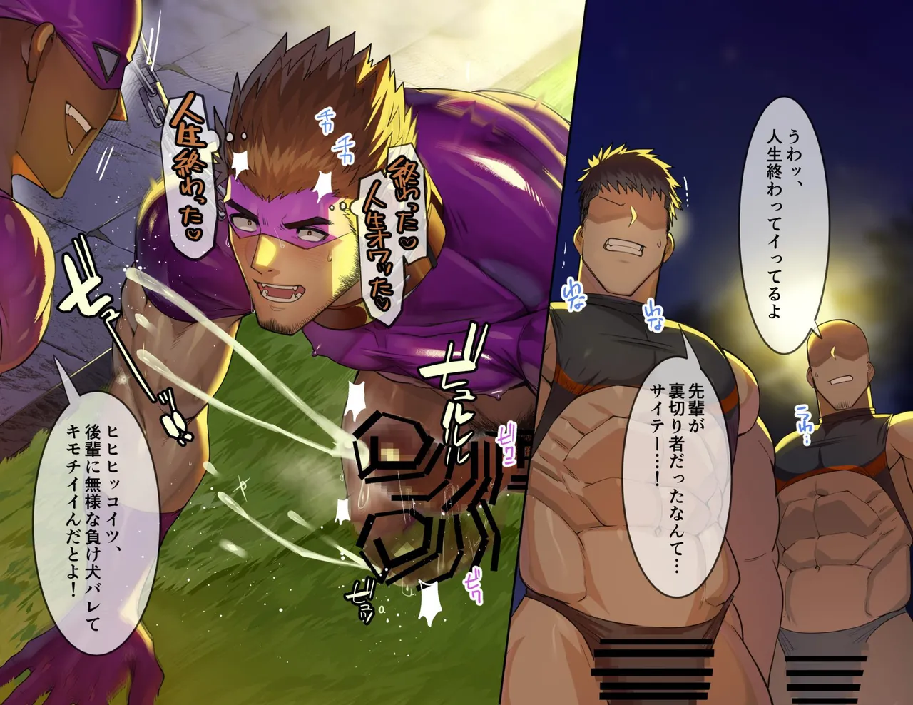 Takao no Gami Toiro Osukōbi kurui no hentai sentōin-ka suru gachimuchi hīrō-tachi - Image 19