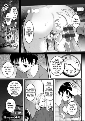 Takashi Endless English MTL - Page 186