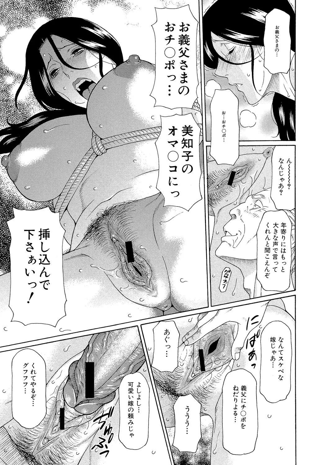 Takasugi Kou Ore no Hahaoya Digital - Image 10