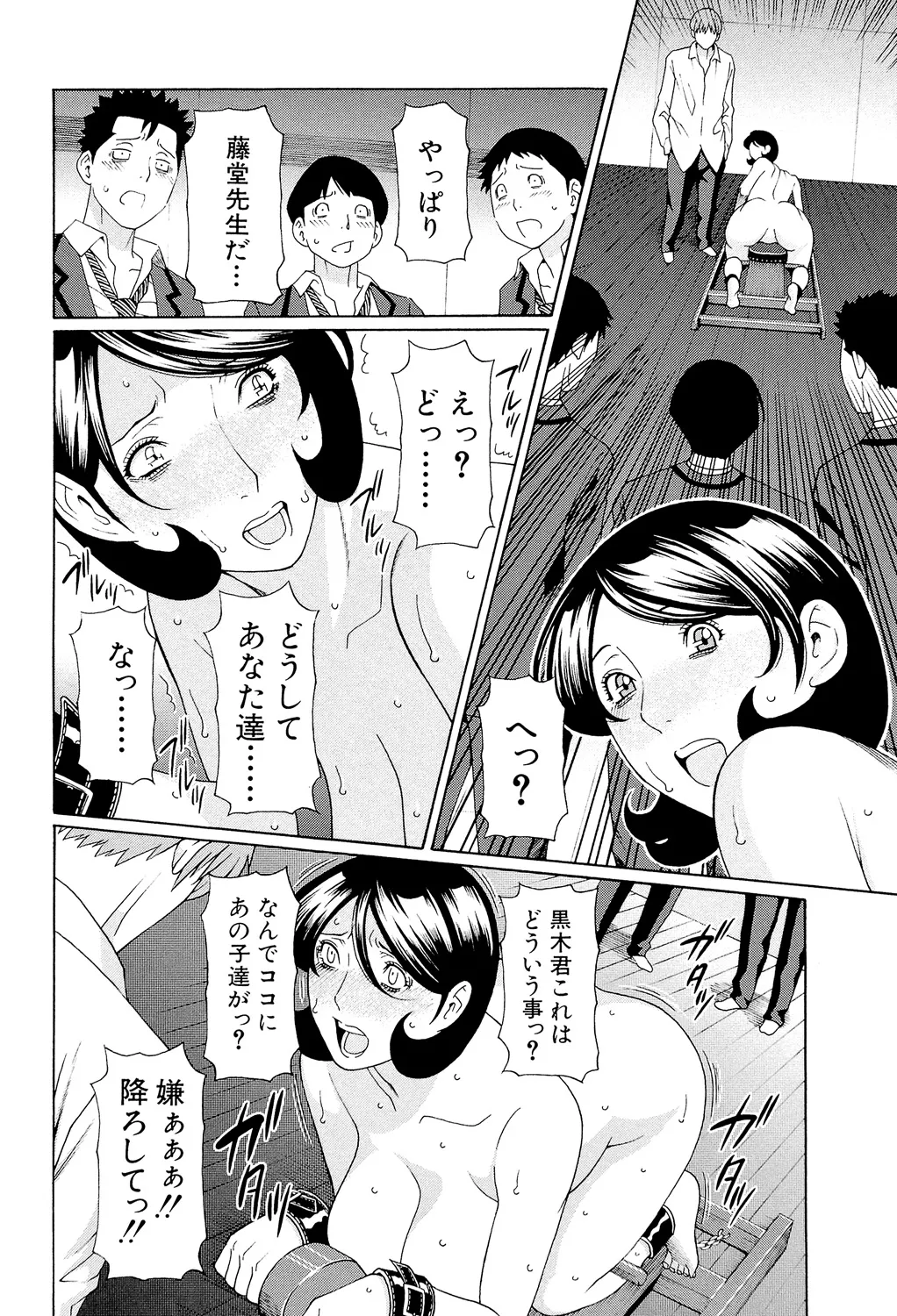 Takasugi Kou Ore no Hahaoya Digital - Image 183