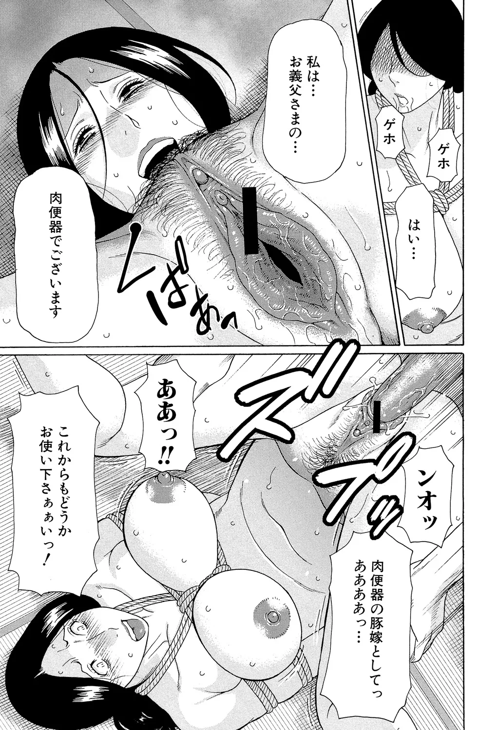 Takasugi Kou Ore no Hahaoya Digital - Image 26