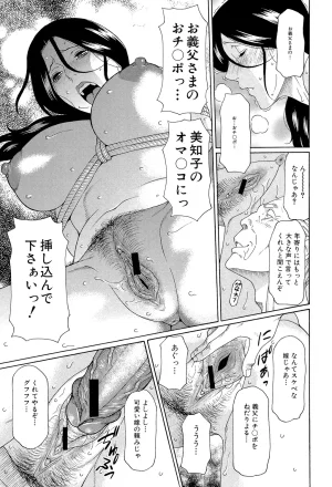 Takasugi Kou Ore no Hahaoya Digital - Page 10