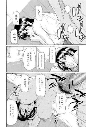 Takasugi Kou Ore no Hahaoya Digital - Page 115