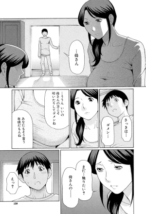 Takasugi Kou Ore no Hahaoya Digital - Page 128