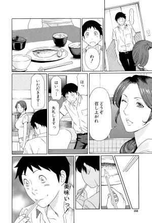 Takasugi Kou Ore no Hahaoya Digital - Page 151