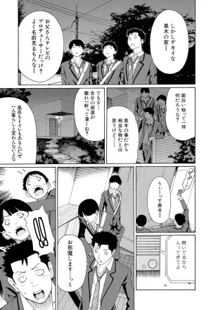 Takasugi Kou Ore no Hahaoya Digital - Page 176