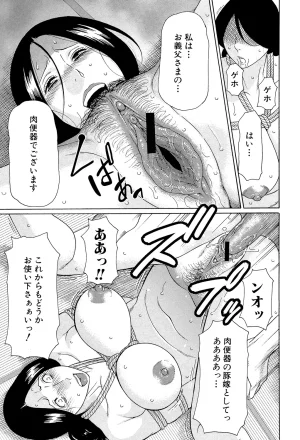 Takasugi Kou Ore no Hahaoya Digital - Page 26