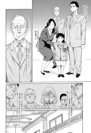 Takasugi Kou Ore no Hahaoya Digital - Page 5