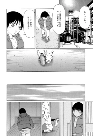 Takasugi Kou Ore no Hahaoya Digital - Page 7